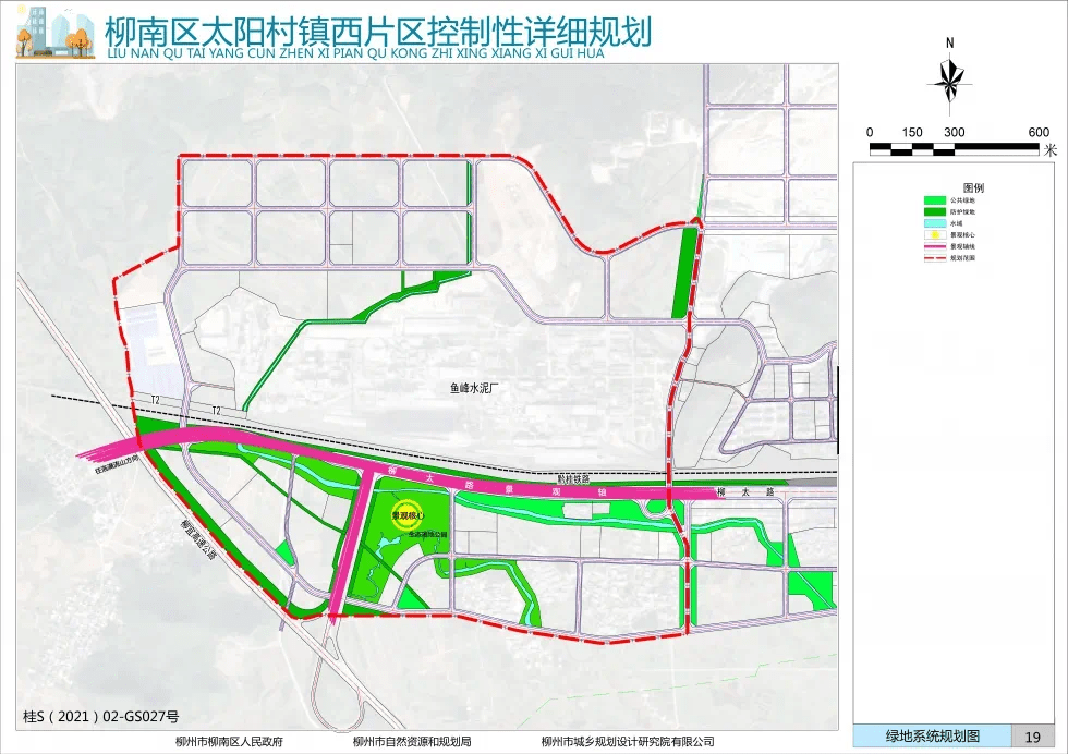 照阳河镇未来繁荣新蓝图，最新发展规划揭秘