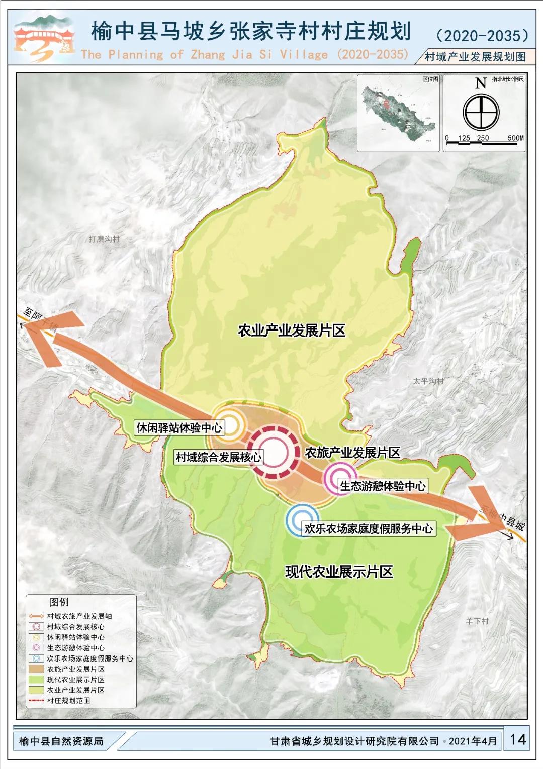 定结村全新发展规划揭秘