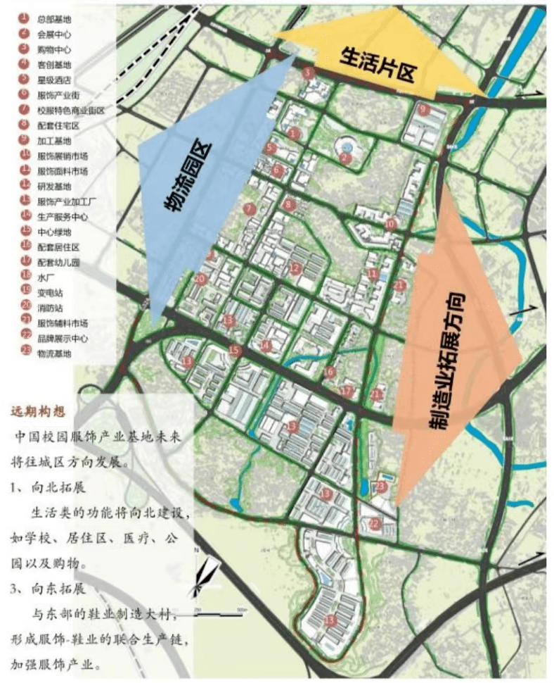 螺阳镇未来城市蓝图发展规划重磅出炉，塑造未来新面貌