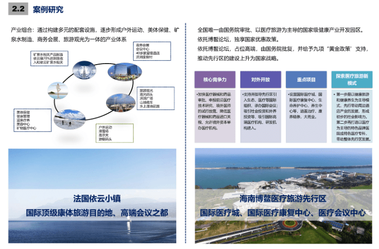 平滩镇未来发展规划展望，新蓝图揭秘