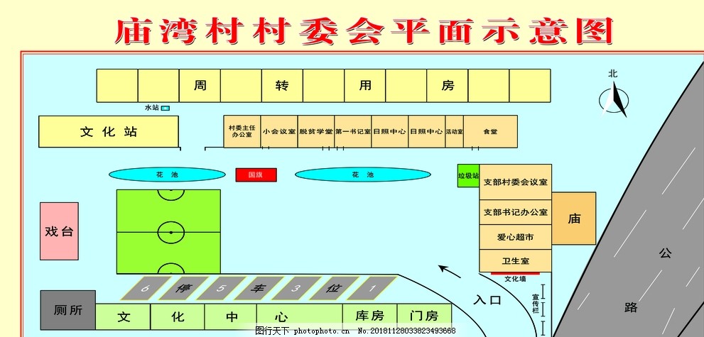 2024年12月4日 第7页