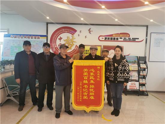 红旗社区最新发展规划揭晓，打造未来宜居新标杆