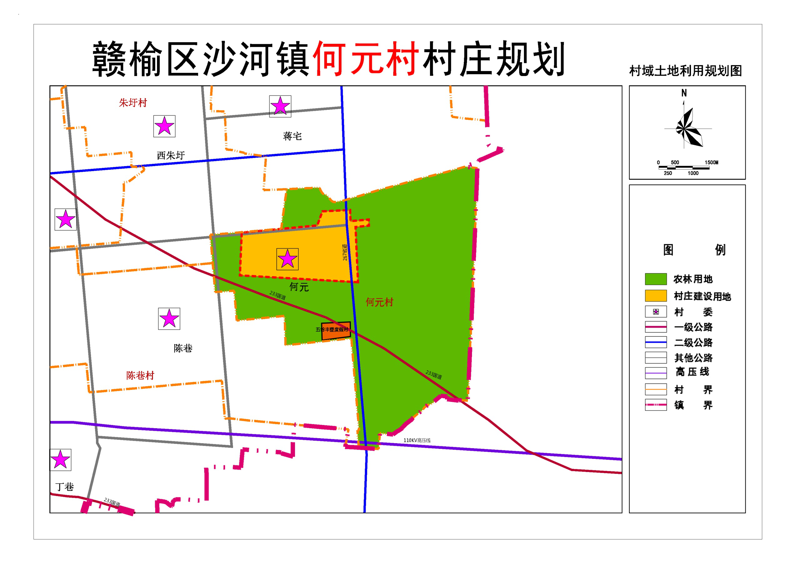 2024年12月4日 第6页