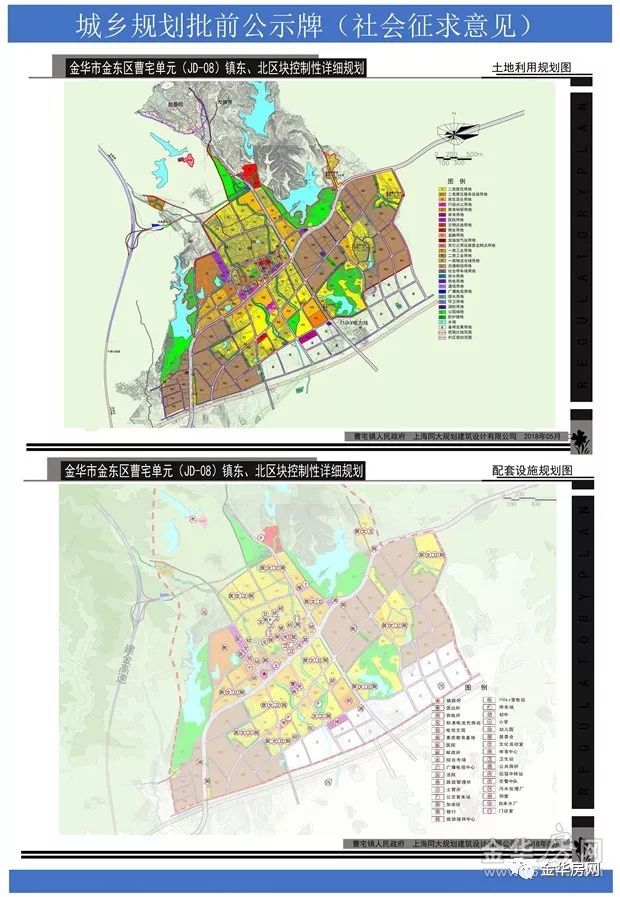 曹庵镇未来繁荣新蓝图，最新发展规划揭秘