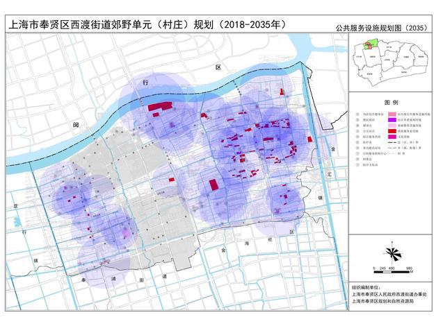 八渡沟村委会发展规划概览