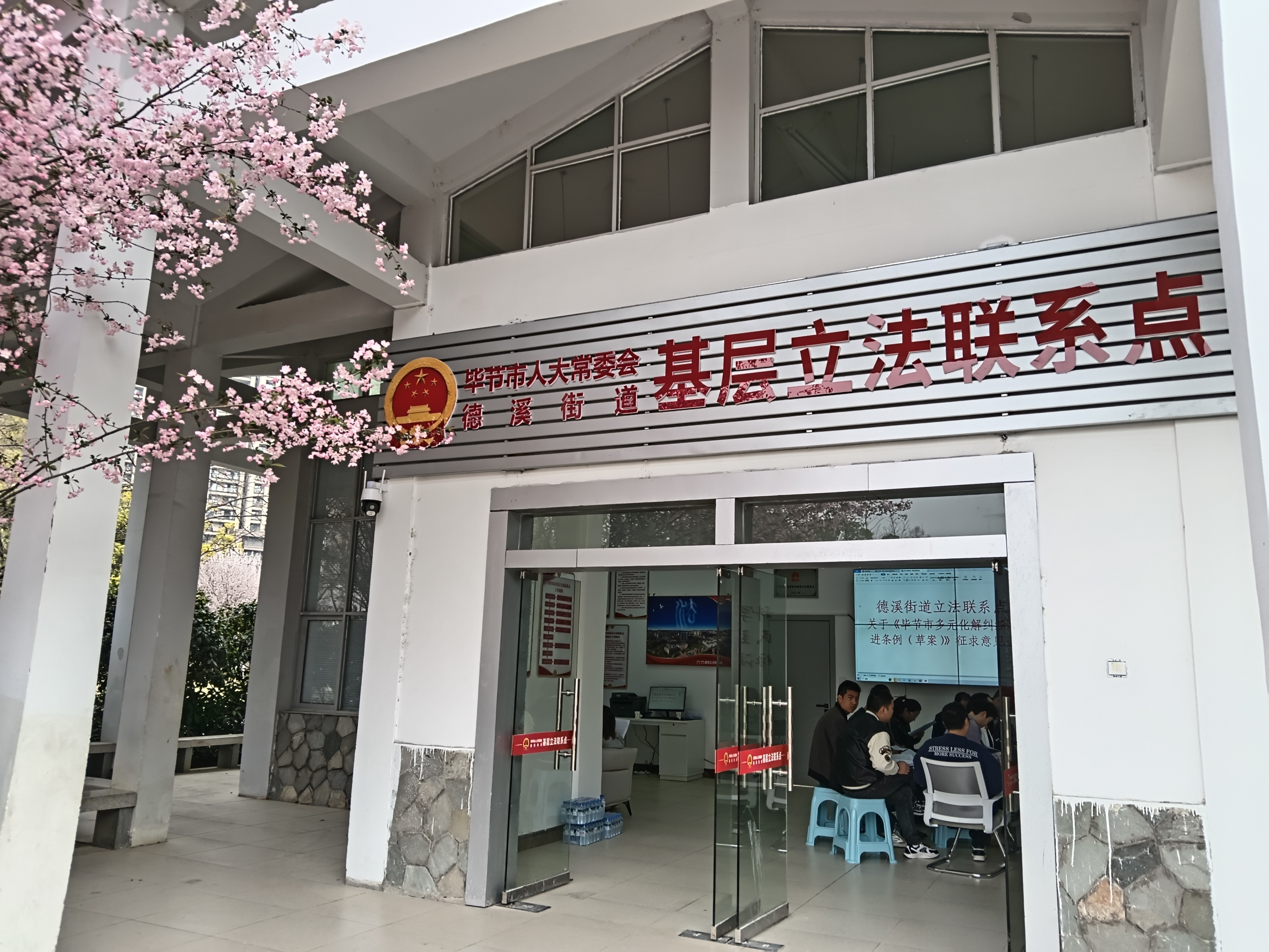 旧店子村民委员会最新动态报道