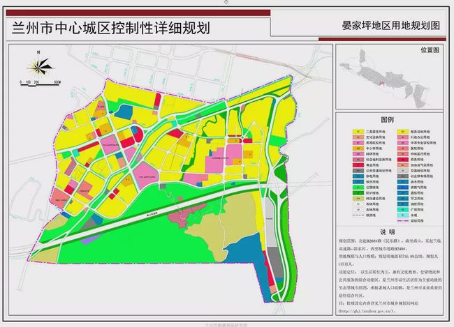 晏家坪北院社区居委会最新发展规划概览