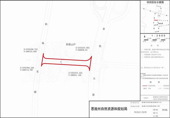 龙凤镇未来城市新面貌塑造，最新发展规划揭秘