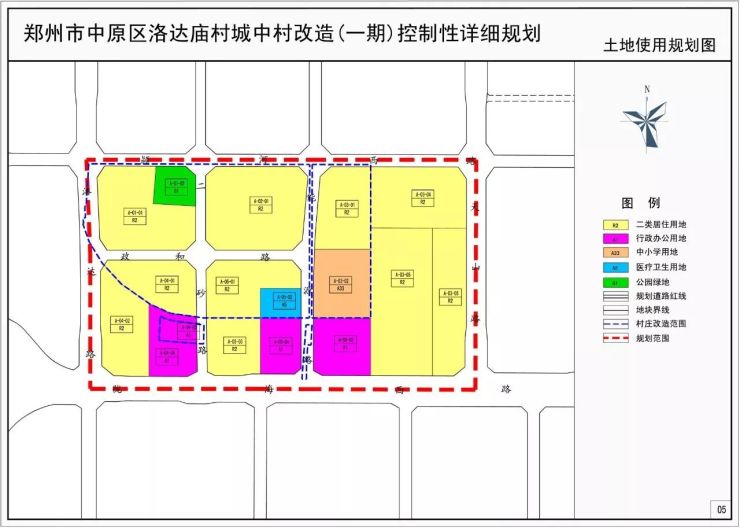 加达村最新发展规划概览