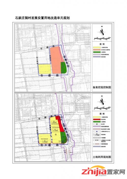 楚口村全新发展规划揭秘