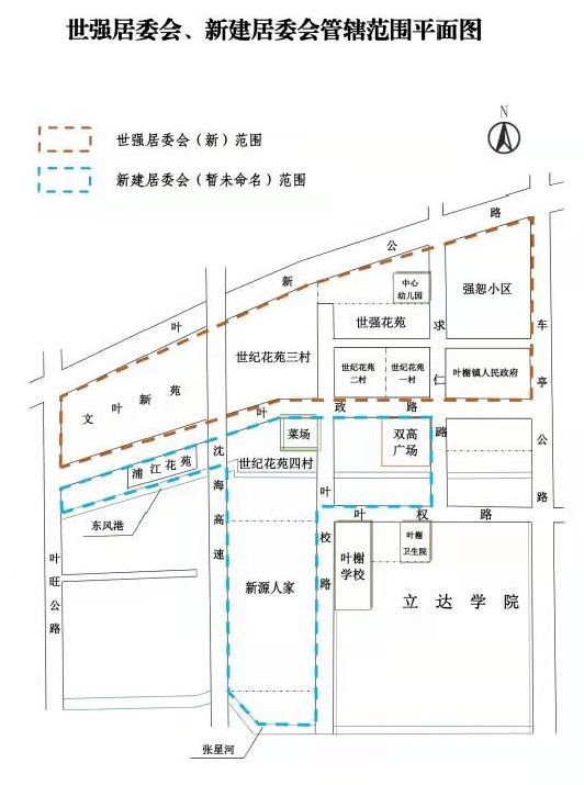 前进路社区居委会最新发展规划概览