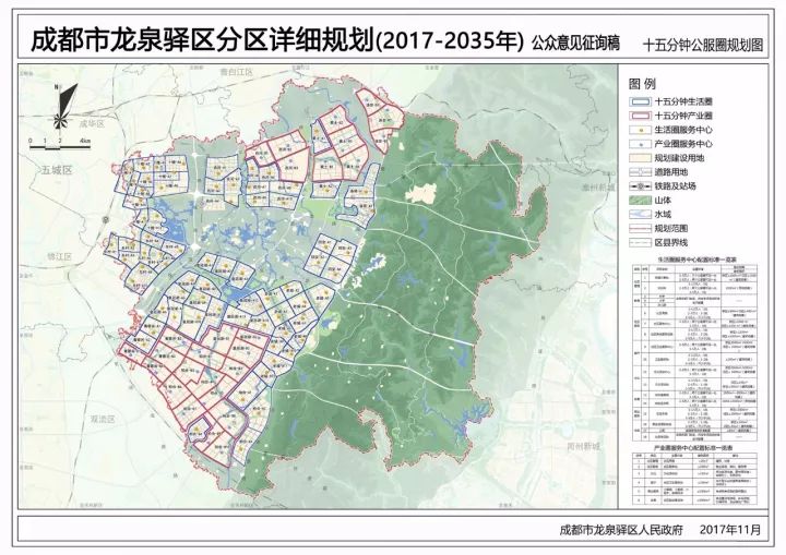 沿川村民委员会发展规划概览，最新战略蓝图揭晓