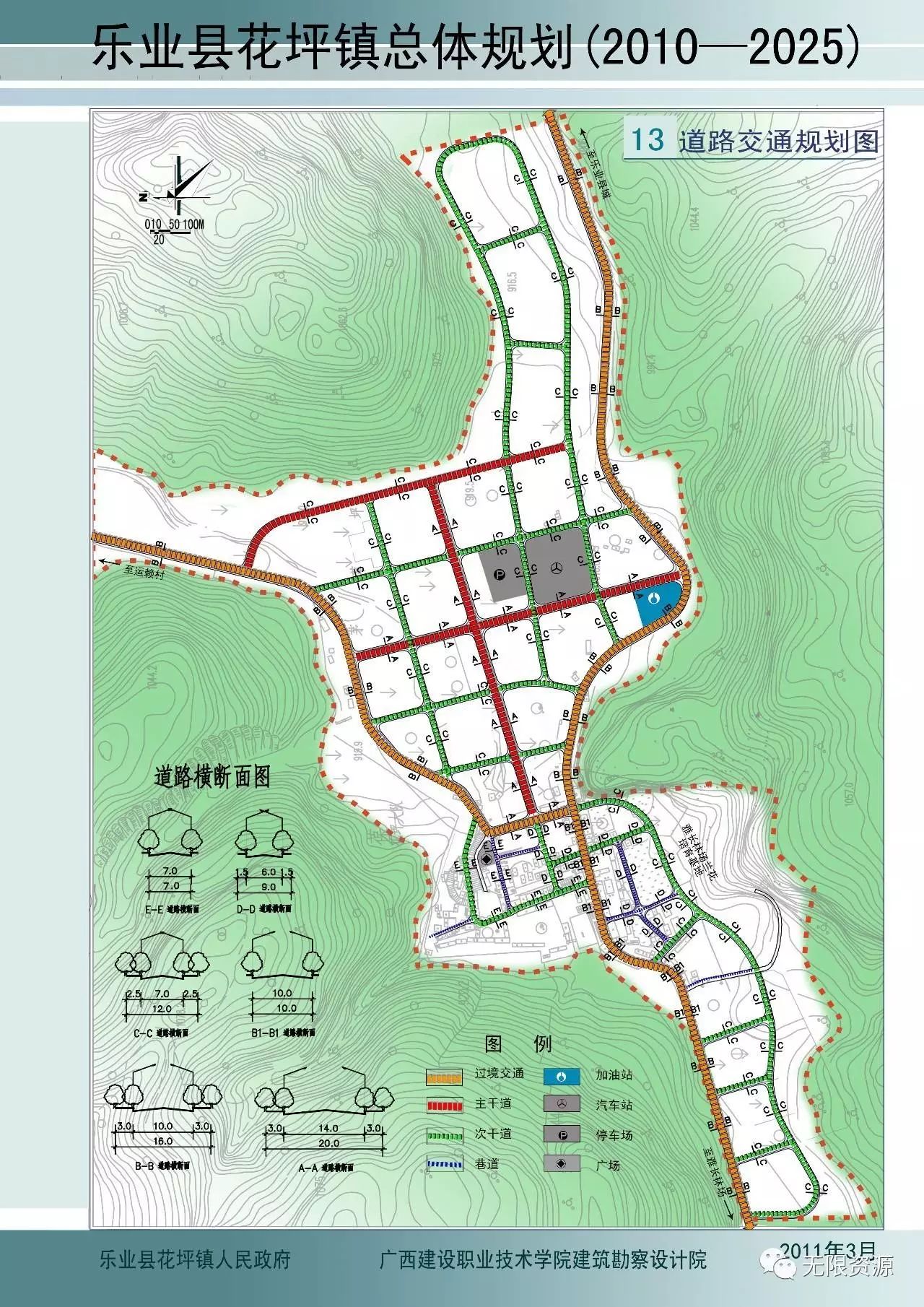 2024年12月7日 第2页