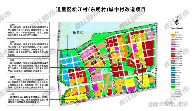 胡达村未来蓝图，最新发展规划引领乡村塑造之路