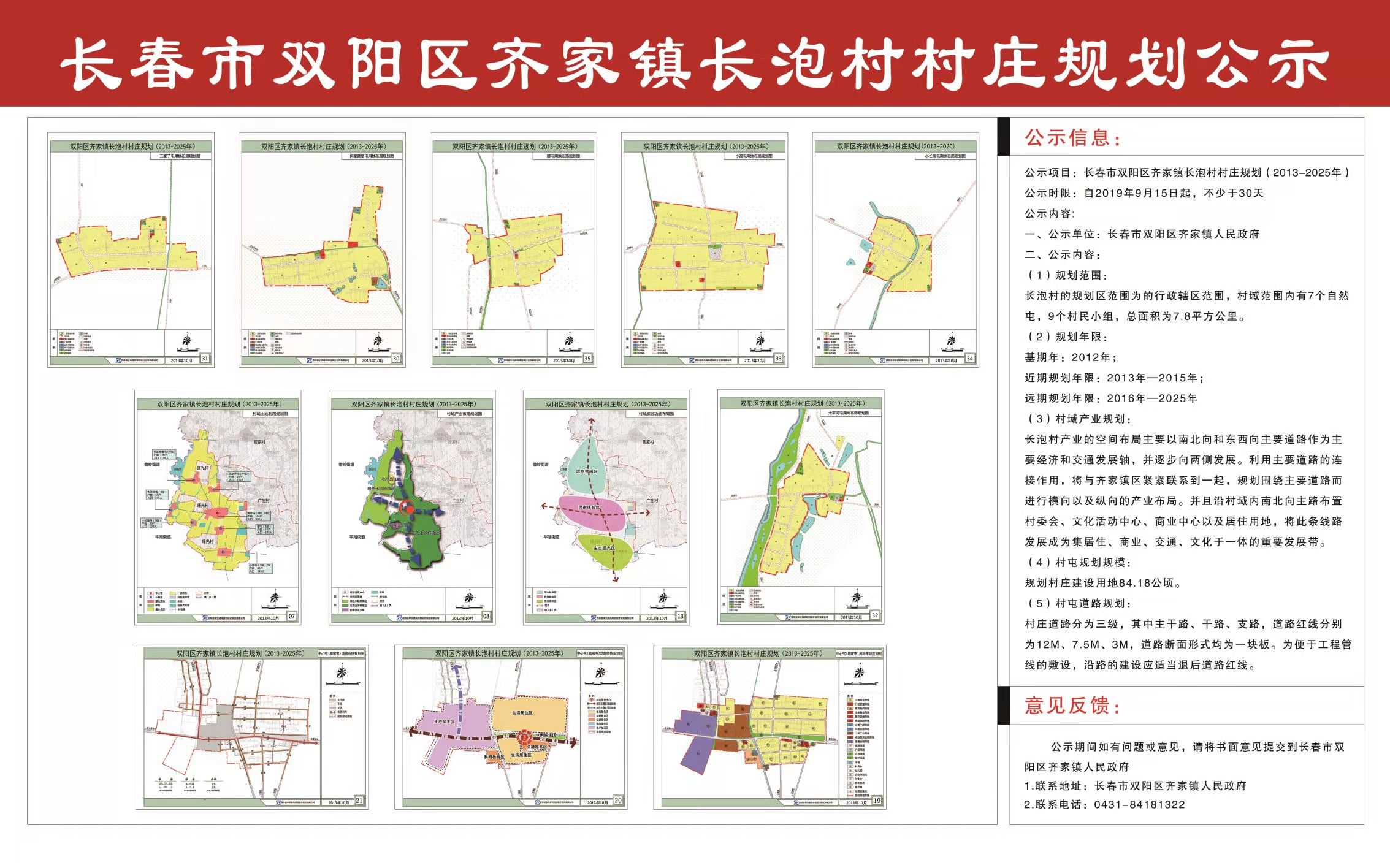 人最怕就是动了情i 第2页