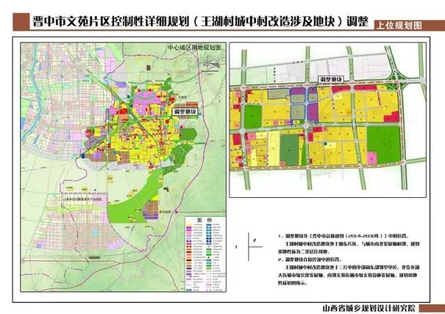 史家沟村委会最新发展规划概览