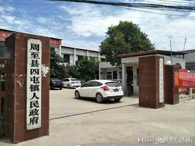 郭西掌村委会乡村振兴与社区发展融合实践最新项目启动