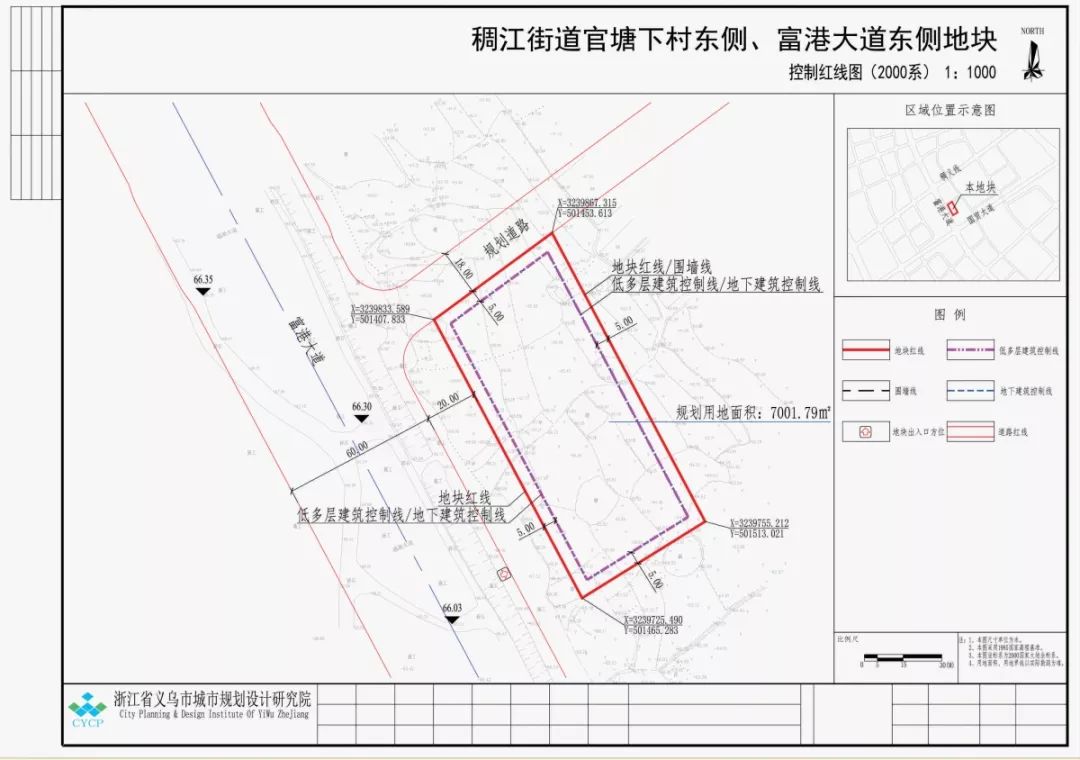 杨村街道未来发展规划揭秘，塑造城市新面貌的蓝图