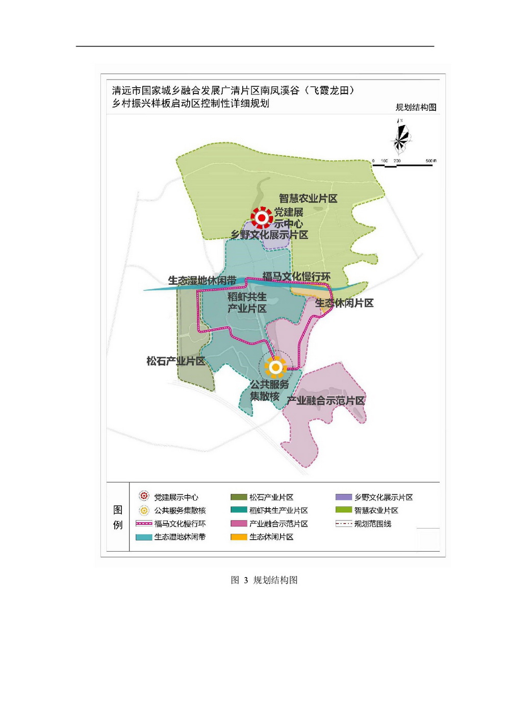 炯龙村发展规划概览，未来蓝图揭秘