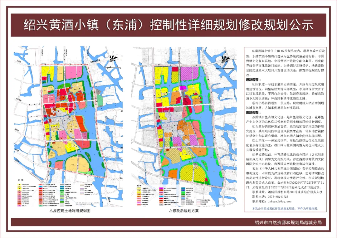 汤浦镇未来城市新面貌塑造，最新发展规划揭秘