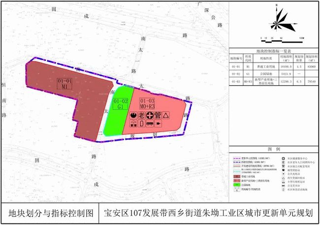 2024年12月11日 第4页