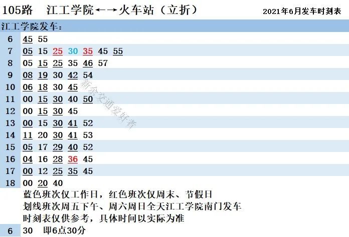 2024年12月11日