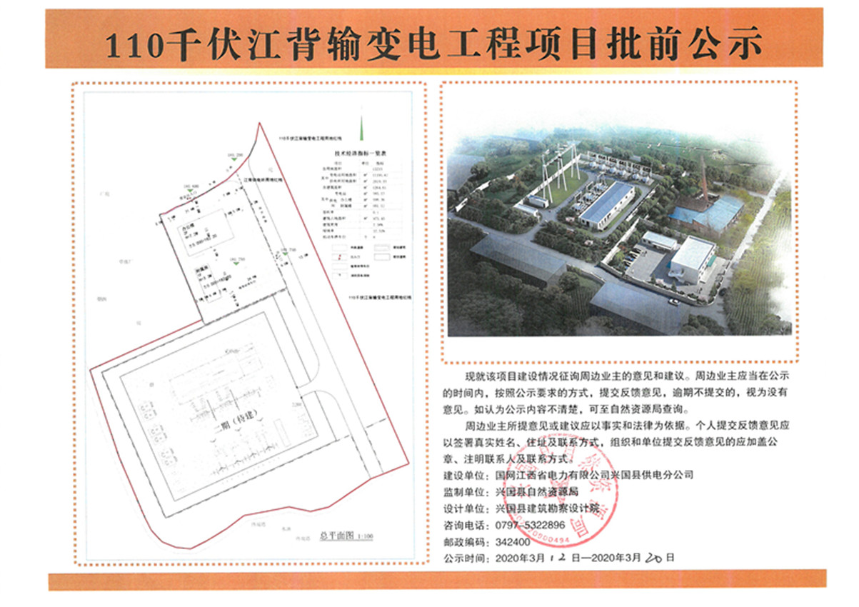 江背镇未来繁荣蓝图，最新发展规划揭秘