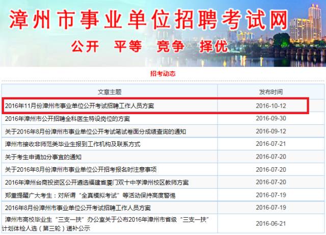 洺州镇最新招聘信息全面汇总