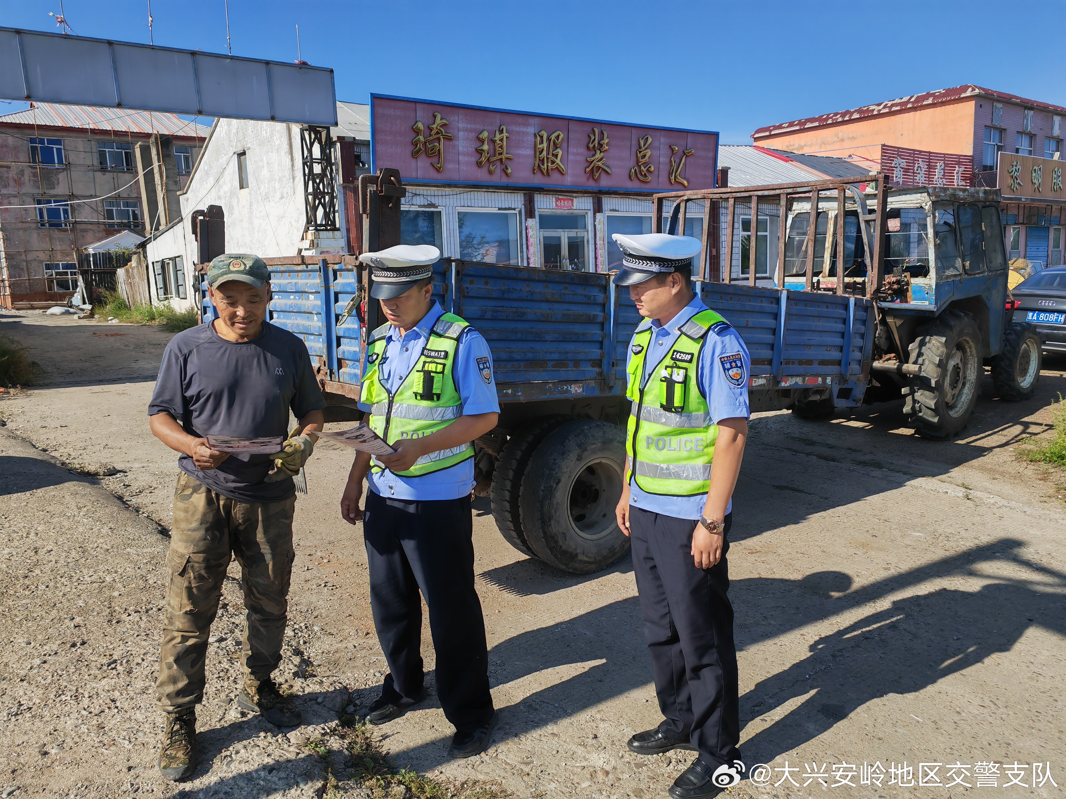 半截店牧场最新交通动态报道