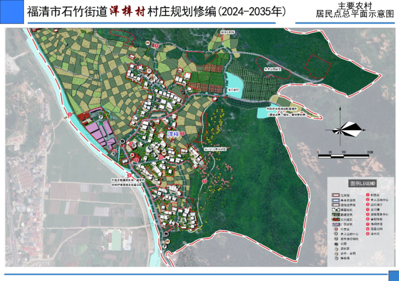 罗罗辖村发展规划概览，迈向未来的蓝图