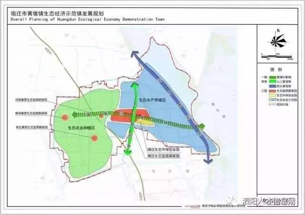 四墩村委会迈向繁荣和谐未来的最新发展规划