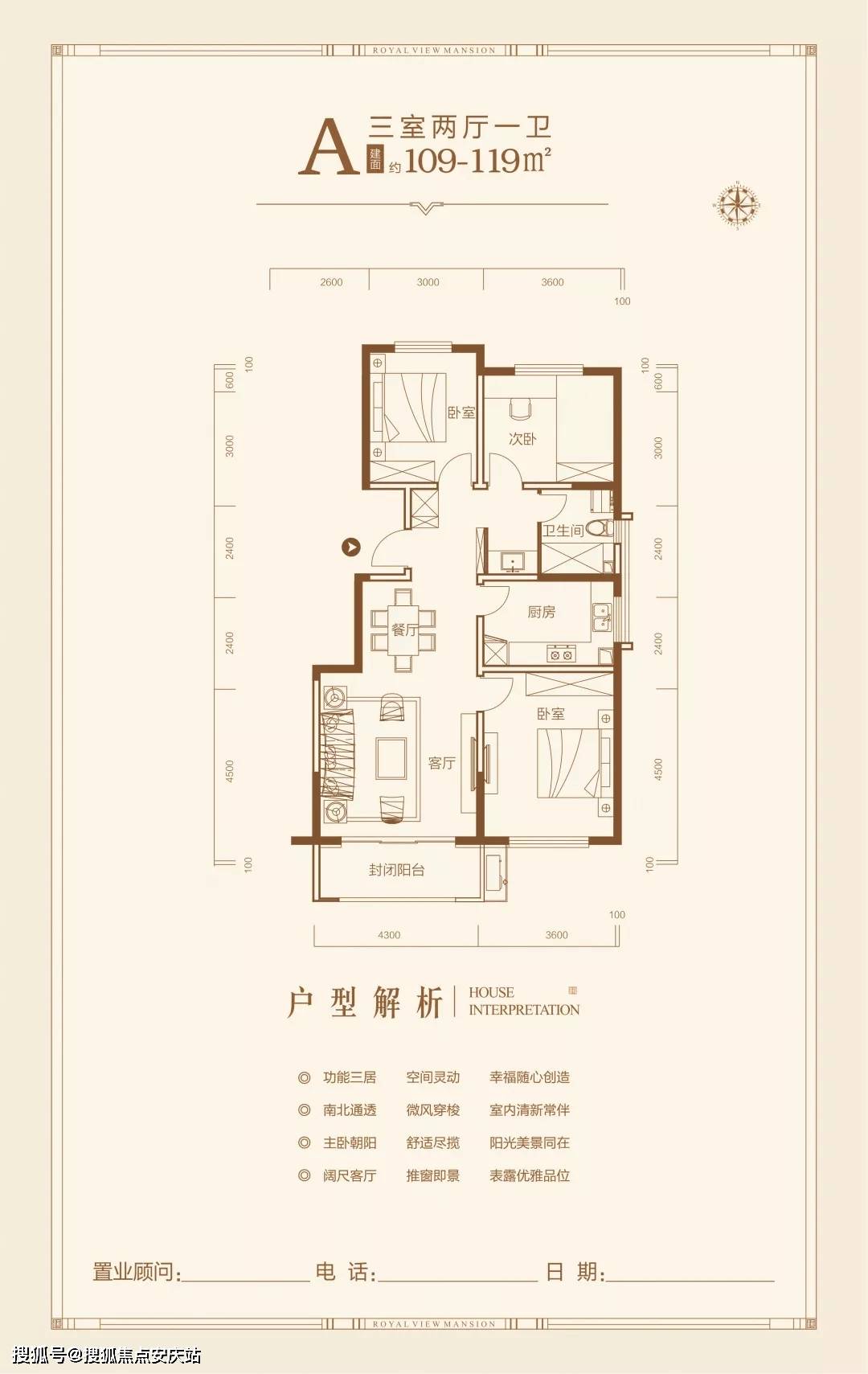 2024年12月14日 第26页