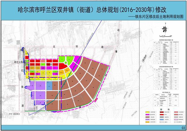 东湖镇（东湖生态经济开发区），绿色生态与经济发展的新典范规划发布