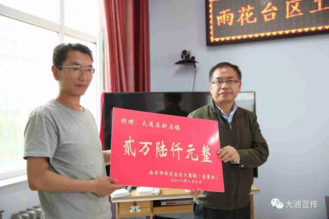 东峡乡未来蓝图，最新发展规划塑造乡村新面貌