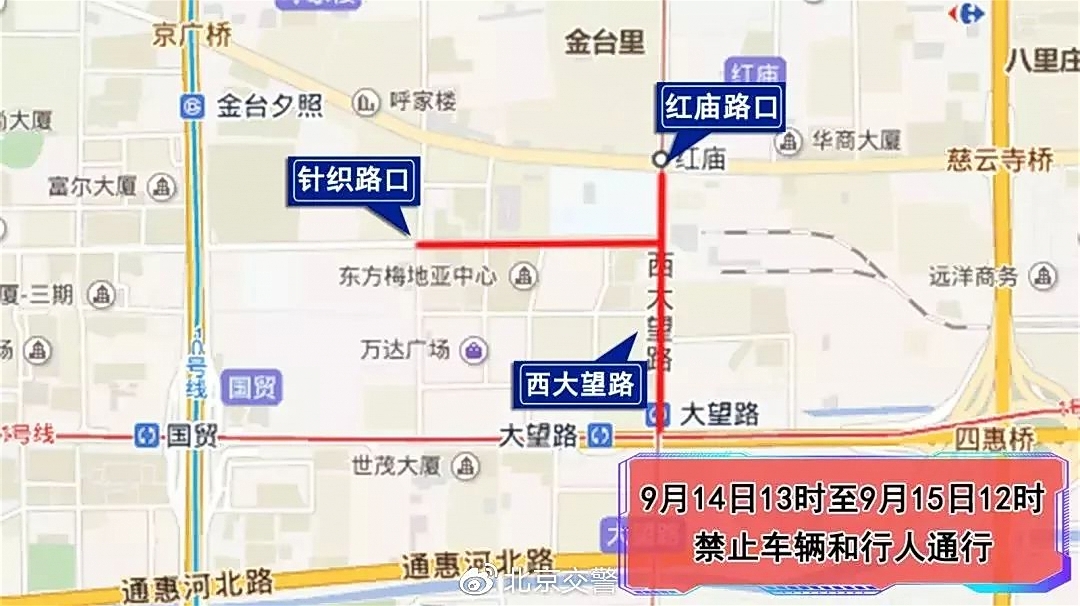 彩屯街道交通优化提升居民出行体验最新报道