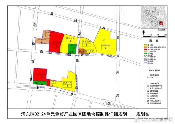 河东居委会全新发展规划揭晓