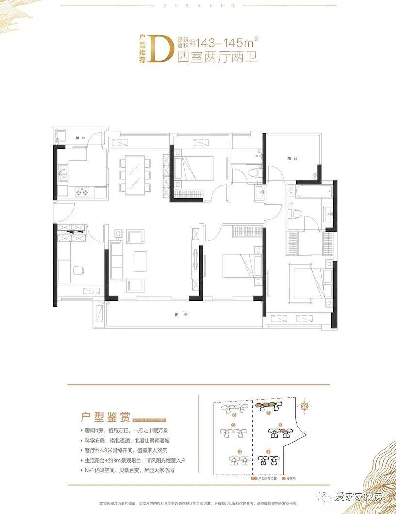 亚孔村最新项目启动，乡村振兴新篇章