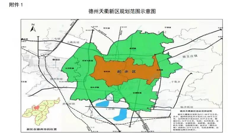 天衢街道最新发展规划，塑造未来城市新面貌蓝图揭晓