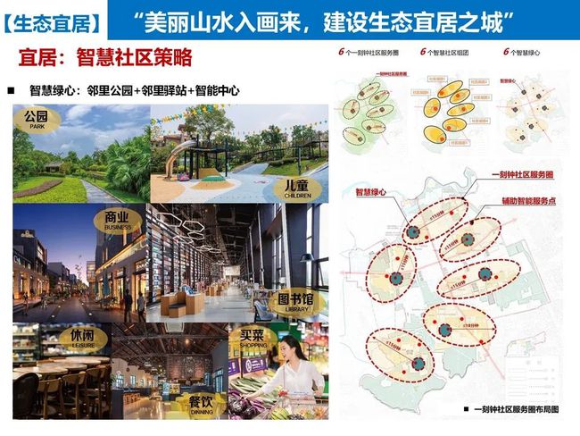 双旺镇未来繁荣蓝图，最新发展规划揭秘