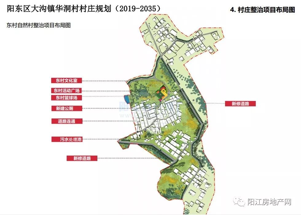 太公岭村全新发展规划揭晓