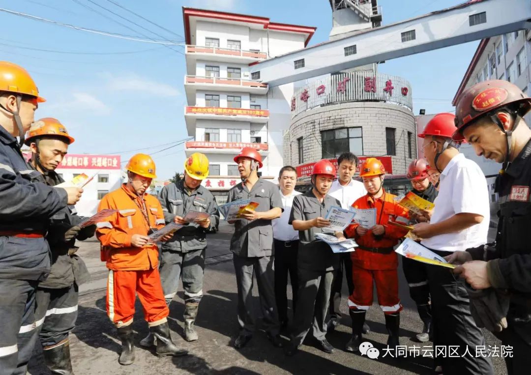 山西省大同市南郊区云冈镇交通新闻更新