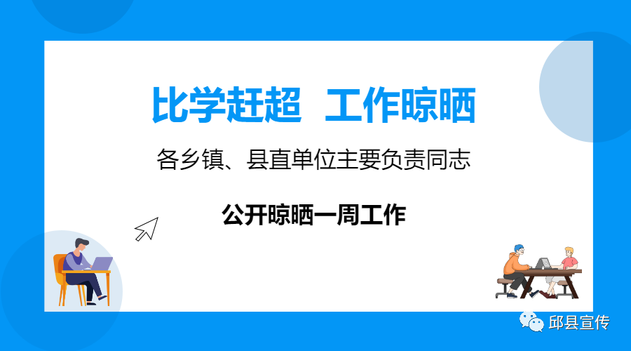 邱城镇最新招聘信息全面解析