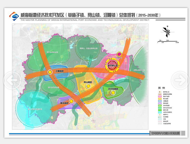 两家子镇未来繁荣蓝图，最新发展规划揭秘