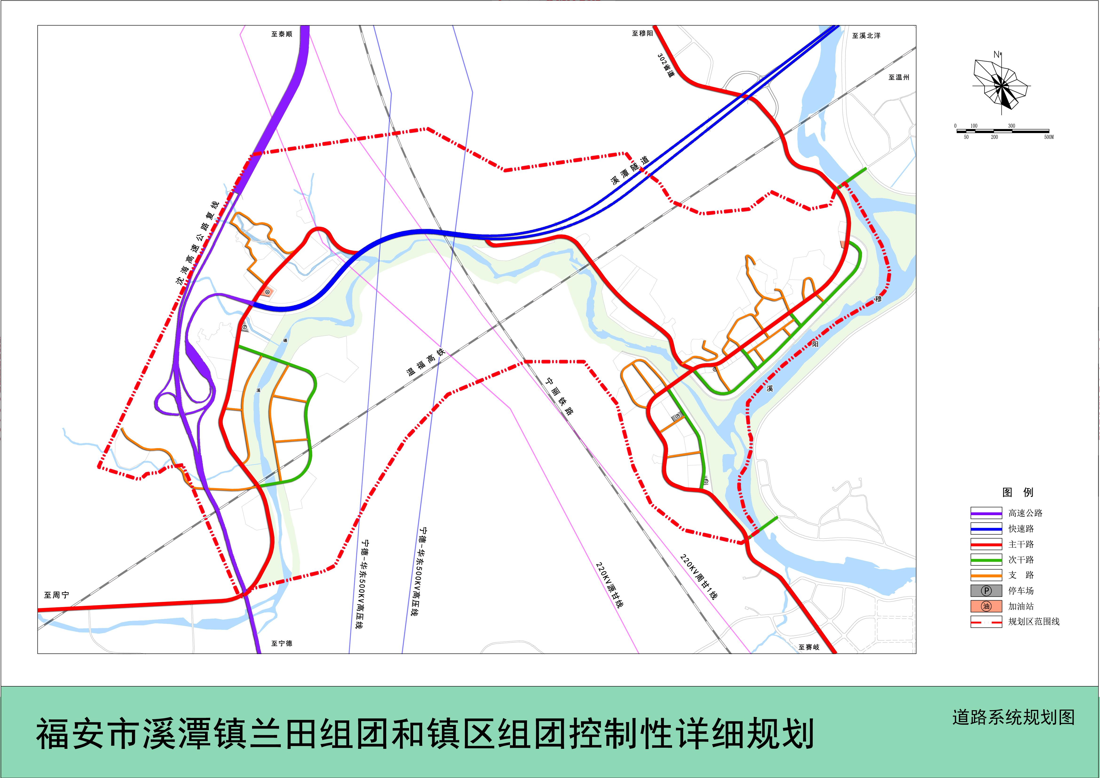 溪潭镇未来繁荣蓝图，最新发展规划揭秘