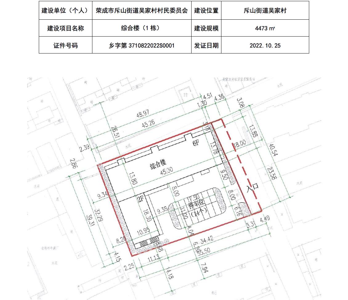 隆家山村委会新项目，乡村振兴的新引擎