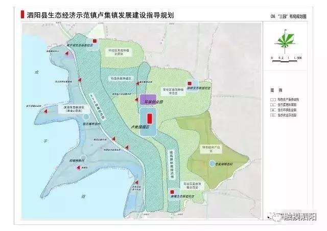 万集镇未来蓝图揭秘，最新发展规划塑造繁荣新面貌