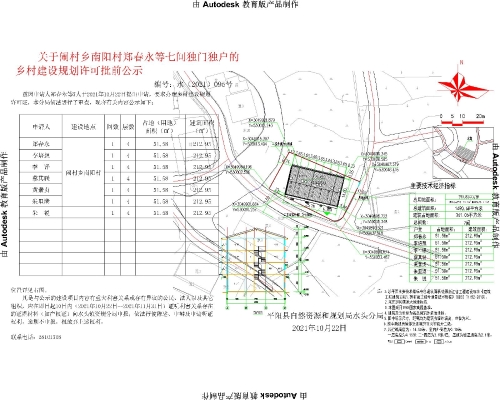 神冈乡未来蓝图，最新发展规划引领乡村重塑之路