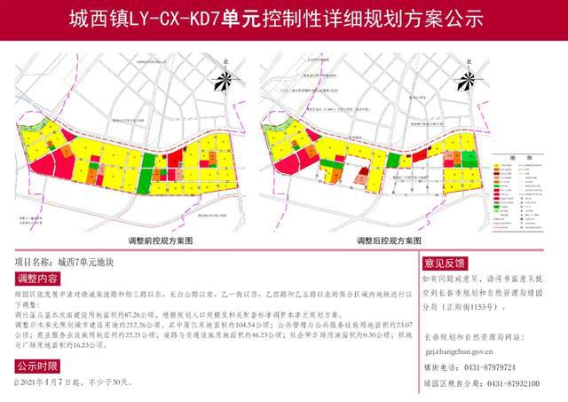 同德街道最新发展规划概览