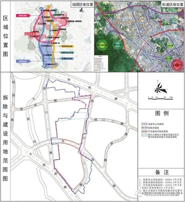 洮府街道最新发展规划，塑造未来城市新面貌蓝图