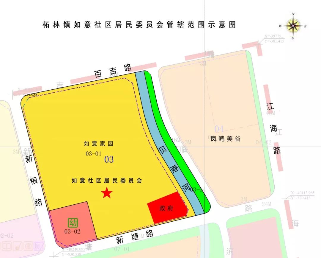 张火公路社区居委会最新发展规划概览